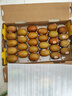 佳沛（zespri）新西蘭  陽(yáng)光金果25-27粒原箱單果122-146g  中秋水果禮盒 獼猴桃 曬單實(shí)拍圖