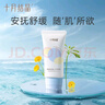 十月結(jié)晶新生兒洗護(hù)面霜潤(rùn)膚乳套裝寶寶洗澡洗發(fā)水沐浴露護(hù)臀膏爽身粉 【金盞花洗護(hù)四件套】共 635g 曬單實(shí)拍圖