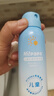 Hi!papa海龜爸爸兒童防曬噴霧可上飛機(jī)兒童高倍SPF32 防水防汗100ml 曬單實(shí)拍圖