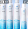 彌玥泉冰川溫泉水補水保濕噴霧小分子補水修護爽膚水1050ml 曬單實拍圖