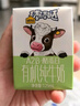 認養(yǎng)一頭牛哞星人A2β-酪蛋白有機純牛奶 mini寶寶牛奶125ml 10盒*5箱 曬單實拍圖
