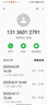 Apple/蘋果iPad Air 13英寸 M3芯片2025年款 平板電腦 (1TB WLAN版/學(xué)習(xí)辦公娛樂)藍(lán)色 曬單實拍圖