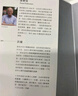 快思慢想 2023年新版 港臺原版 Thinking, Fast and Slow 康納曼 洪蘭譯 天下文化 曬單實(shí)拍圖