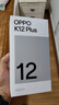 OPPO K12 Plus 12GB+256GB 雪峰白 政府國家補貼 6400mAh大電池 第三代驍龍7 120Hz護眼直屏5G AI手機 曬單實拍圖