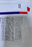 uzuproUZU新款水光面膜uzu蠶絲面膜保濕修護嫩膚細毛孔提亮干紋暗沉5片 水光面膜5片 曬單實拍圖