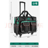 綠林（GREENER）超大容量工具包維修安裝防水工具袋水電木工加厚牛津布手提收納包 15寸鐵板底拉桿包(4靜音萬(wàn)向輪) 曬單實(shí)拍圖