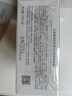 丸美小金針眼膜貼 重組膠原抗皺滋養(yǎng)眼膜70片 緊致淡紋修護(hù) 煥亮眼周 曬單實(shí)拍圖