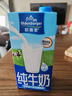歐德堡（Oldenburger）全脂純牛奶1L*12整箱 德國DMK進(jìn)口原生高鈣牛奶 早餐奶 餐飲奶 曬單實(shí)拍圖