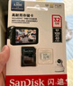 雷克沙TF卡任天堂switch游戲機(jī)內(nèi)存卡Steam Deck掌機(jī)高速存儲卡micro sd卡 1TB PLAY 讀速160MB/s TF卡 曬單實拍圖