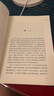 審查調(diào)查工作實(shí)務(wù)概論 曬單實(shí)拍圖