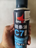 賽領(lǐng)自行車潤(rùn)滑油山地車鏈條清潔養(yǎng)護(hù)劑公路車單車防銹防塵鏈條油 鏈條油 250ml一瓶 曬單實(shí)拍圖