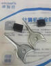 維智控 rj45網(wǎng)口鎖封堵器 防塵塞 工控機交換機路由器網(wǎng)線(xiàn)口堵頭保護 可拆卸 黑色【內嵌式/RJ45接口通用】 網(wǎng)口鎖(100個(gè)+2把鑰匙) 曬單實(shí)拍圖