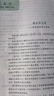 厚大法考2025真題卷·羅翔刑法498題 厚大講義羅翔法考客觀題刑法基礎(chǔ)學(xué)習(xí)復(fù)習(xí)輔導(dǎo)用書 曬單實(shí)拍圖