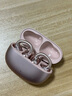 漫步者（EDIFIER）Comfo Clip Q qq耳夾式藍(lán)牙耳機(jī) 開(kāi)放式 同聲傳譯 適用蘋(píng)果華為小米OPPO手機(jī) 玫瑰金 曬單實(shí)拍圖