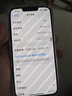 Apple/蘋果 iPhone 14 (A2884) 128GB 星光色 支持移動(dòng)聯(lián)通電信5G 雙卡雙待手機(jī) 曬單實(shí)拍圖