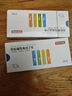 京東京造7號電池10節(jié)單色裝彩虹堿性電池無汞環(huán)保 玩具/血壓計/血糖儀/遙控器/掛鐘/電子鎖/體脂秤/鼠標 曬單實拍圖
