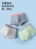 貓人（MiiOW）兒童內(nèi)褲男童莫代爾平角中大童夏季薄款青少年男孩四角短褲 140 曬單實拍圖