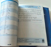 【音標(biāo)版】來川英文原著分級閱讀·伊索寓言 童話故事 小王子 四大名家短篇小說 上英下漢 不查單詞讀原著 小學(xué)生初中課外書籍英語讀物兒童興趣課外書 贈音頻 3本：伊索寓言+童話故事+小王子 曬單實拍圖