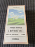 氣味圖書館【七夕禮物】童年的紙飛機淡香水50ml男女士情人節(jié)送男女友送老婆 曬單實拍圖