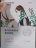 自然堂(CHANDO)喜馬拉雅植物補(bǔ)水面膜50片套裝 敏肌可用 七夕禮物 曬單實(shí)拍圖