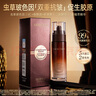 夢希藍(lán)蟲草玻色因光感抗皺精華乳液補(bǔ)水保濕滋潤緊致抗皺精華乳 2瓶/200g 曬單實(shí)拍圖