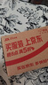 華為（HUAWEI）手環(huán)10 NFC版 羽砂黑 智能手環(huán)專業(yè)睡眠分析情緒健康鋁合金機(jī)身心率監(jiān)測運動手環(huán)支持NFC手環(huán)9升級 曬單實拍圖