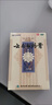 云南白藥膏6.5cm*10cm*15貼膏藥貼活血散瘀消腫止痛祛風(fēng)除濕用于跌打損傷瘀血腫痛風(fēng)濕疼痛 曬單實(shí)拍圖