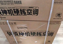 華凌空調(diào) 1匹 新一級能效 大風(fēng)量  超省電 冷暖變頻空調(diào)掛機(jī)  KFR-26GW/N8HA1Ⅲ 家電國家補(bǔ)貼 曬單實(shí)拍圖