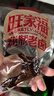 旺家福老鹵鴨爪老鹵味395g土鴨掌鹵味鴨爪獨(dú)立包裝休閑零食禮物品盒箱 曬單實(shí)拍圖