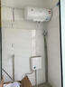 美的（Midea）【整機(jī)8年質(zhì)保】60升電熱水器2100W節(jié)能省電速熱出租屋雙重殺菌加長防電墻國家補(bǔ)貼15%F60-21WA1 曬單實(shí)拍圖