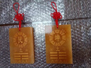 天然黃玉石房屋缺角補(bǔ)角牌坤卦擺件乾坤震坎兌巽艮掛件八卦乾位 黃玉坤卦10×15厘米 補(bǔ)西南 曬單實(shí)拍圖