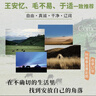 阿勒泰的角落《我的阿勒泰》姊妹篇 李娟成名作 阿勒泰系列開(kāi)篇 豆瓣9分 新增自序?贈(zèng)精美書簽 曬單實(shí)拍圖