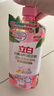 立白白桃APG洗潔精1kg A類果蔬奶瓶洗潔劑洗碗液洗滌靈高效去油除味   曬單實(shí)拍圖