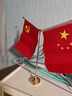 優(yōu)和（UHOO）國慶節(jié)黨旗國旗擺件辦公室小國旗會(huì)議室桌旗小紅旗帶底座 升級款金色Y型（配黨旗國旗）0275 曬單實(shí)拍圖