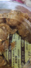 鳳鮮霞青島特產(chǎn)香辣小螃蟹零食即食香酥螃蟹油炸蟹酥炸麻辣海蟹小蟹干 【罐裝】香辣海蟹500g 曬單實(shí)拍圖