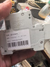 德力西電氣 漏?？諝忾_關(guān) DZ47SLE-63-2P-C63 小型漏電保護斷路器 C型63A 曬單實拍圖