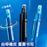 晨光（M&G）文具熱可擦中性筆按動(dòng)水筆ST頭晶藍(lán)色0.5mm小學(xué)防滑筆握簡(jiǎn)約辦公熱敏摩擦簽字筆6支AKPJ2607B2 曬單實(shí)拍圖