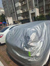 京車則奧迪q5l車衣全車罩通用遮陽防雨雪隔熱防塵SUV轎車汽車套遮陽罩 加棉絨加厚牛津布車衣 適用于奧迪q5l車衣全車罩 曬單實拍圖
