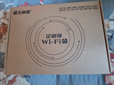 飛魚星 3000M 5G雙頻千兆企業(yè)級家用高速無線路由器 WiFi6穿墻金屬殼體/家長管控 支持Mesh擴展AX3000 曬單實拍圖