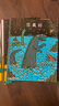 宮西達(dá)也恐龍系列宮西達(dá)也繪本 7冊(cè)套裝 你看起來好像很好吃 永遠(yuǎn)永遠(yuǎn)愛你 我是霸王龍  最愛的是你 蒲蒲蘭繪本 3-6歲暑假作業(yè) 一升二暑假銜接 小升初暑假銜接 曬單實(shí)拍圖