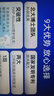 諾必達(dá)Rebuild護(hù)齦固齒牙膏100g 修護(hù)牙釉質(zhì)去漬增白抗牙結(jié)石抗敏感無氟 曬單實(shí)拍圖