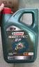 嘉實多（Castrol）(大)保養(yǎng)單次卡 磁護智E 全合成機油 5W-40 SP 5L 包安裝 曬單實拍圖