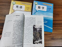 【新華書(shū)店正版】適用2026新版人教版初中初一七年級上冊語(yǔ)文數學(xué)英語(yǔ)全套課本教材人教版初一上學(xué)期7七年級上語(yǔ)文書(shū)數學(xué)書(shū)英語(yǔ)教材書(shū)七年級上冊語(yǔ)數英課本全套書(shū)七上 七年級上冊語(yǔ)數英 曬單實(shí)拍圖