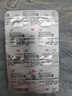 艾麗奧利司他膠囊120mg*84粒 減脂減重 減肥藥 排油瘦身 治療肥胖 曬單實拍圖