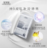 佰草集面膜 新七白透亮面膜 奶皮燈管精華面膜貼片式補(bǔ)水保濕煥亮膚色 新七白透亮面膜1盒【到手6片】 曬單實(shí)拍圖