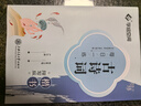 華夏萬卷字帖學(xué)生古詩詞字帖臨摹描寫唐詩宋詞天天練字帖 成人練字鋼筆硬筆字帖正楷書法練字本 曬單實(shí)拍圖