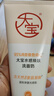 大寶水感保濕溫和潔面洗面奶洗臉維C氨基酸B5泡沫卸妝綿密細(xì)膩 水感煥膚洗面奶140g*2 曬單實(shí)拍圖