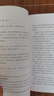 王崧舟觀課十講 曬單實(shí)拍圖