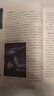 全十冊前沿科學探索系列 黑洞 天文宇宙書籍 科普讀物 科學書 宇宙大百科全書 宇宙全書 量子 平行宇宙 量子物理 科學前沿全五冊（彩圖版） 曬單實拍圖