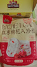 三只松鼠枸杞紅棗八珍糕500g 實(shí)糕米糕健康零食早餐食品傳統(tǒng)中式糕點(diǎn)點(diǎn)心 曬單實(shí)拍圖